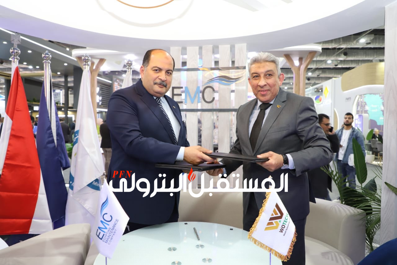 صان مصر توقع بدء التشغيل التجاري لمحطة توليد الكهرباء الخاصة بشركة ووتك بقدره ٢٦ ميجا وات فى إيجيبس ٢٠٢٤