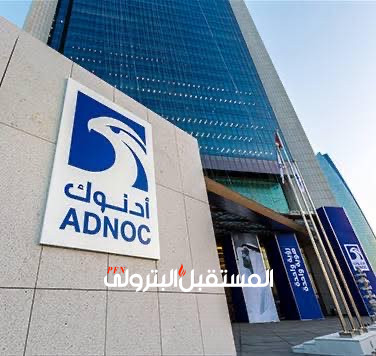 "أدنوك" الإماراتية تخطط لزيادة استثماراتها بالسعودية ومصر
