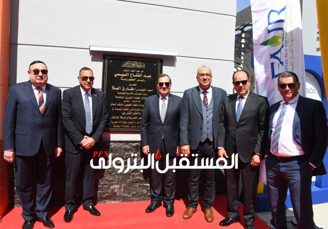 افتتاح محطة التموين المتكاملة  (غازتك - إيني) بالتعاون مع شركة فجر المصرية