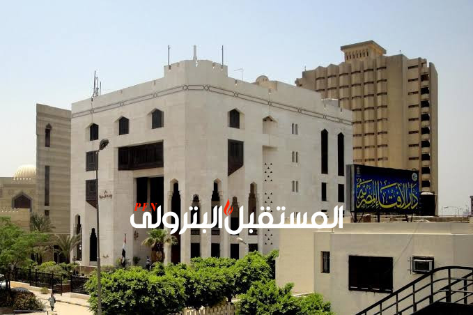 دار الإفتاء: الأربعاء أول أيام عيد الفطر 2024 في مصر