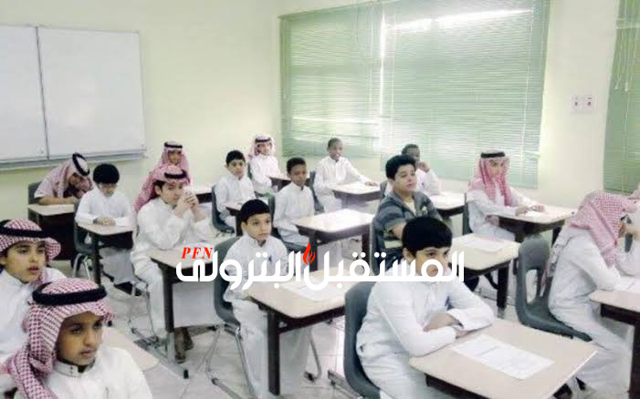 تعليق الدراسة لمدة 3 أيام في جميع المدارس بالسعودية