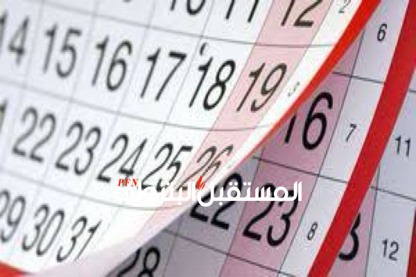 بشرى للموظفين: 4 أيام بمناسبة عيد العمال وشم النسيم