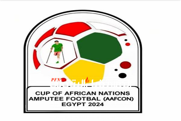 بتروسبورت تعلن جدول مباريات بطولة أمم أفريقيا للساق الواحدة